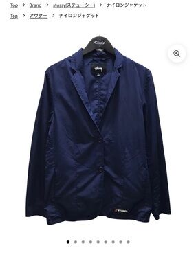 Stussy Navy Single-Breasted Nylon Blazer